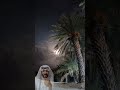 سيرة الصحابي سلمه بن هشام المخزومي رضي الله عنه 