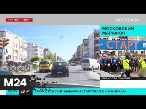 В больнице остаются восемь россиян, пострадавших в ДТП в Турции - Москва 24 происшествия брест