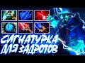 ШТОРМ СПИРИТ СИГНАТУРКА ДЛЯ ЗАДРОТОВ? STORM SPIRIT DOTA 2