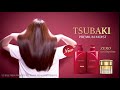 0 seconds to salon quality hair with tsubaki premium moist hair care range