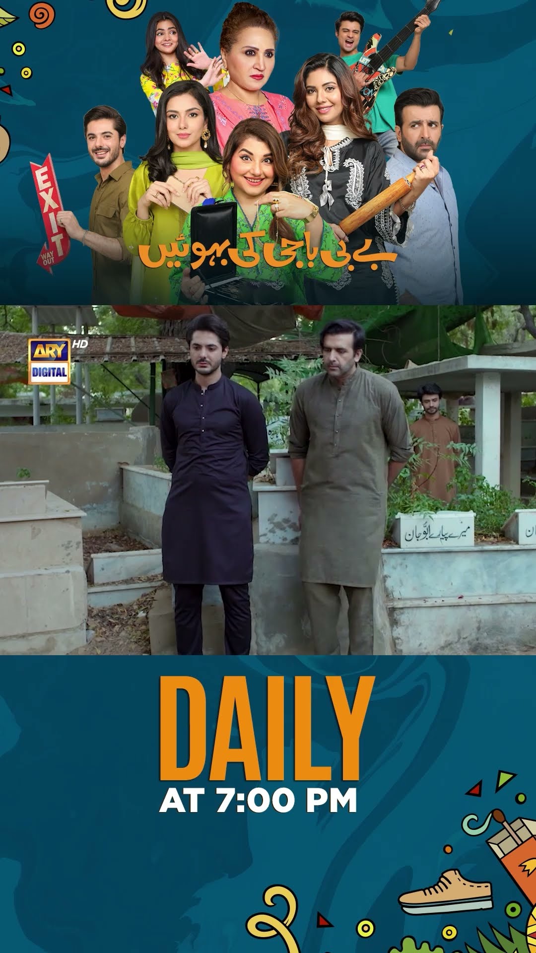#babybajikibahuwain Upcoming Last Episode 75 | #javeriasaud | #asmaabbas | #shorts