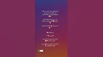 يا جماعه جاهزين اول حلقة من المسلس بدي حماااااس 