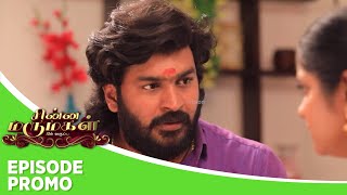 Chinna Marumagal | Episode Promo | 19th April 2024