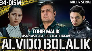 Alvido Bolalik 34-Qism (O’zbek Serial) Tohir Malik Asari Asosida