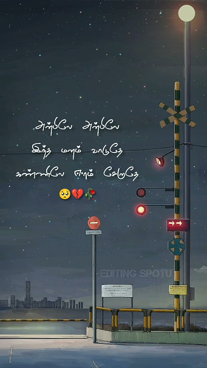 💔Ayothi song Whatsapp status tamil #ayothi #ayothimovie