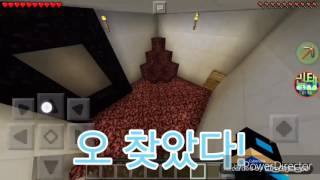 '레인보우 버튼찾기' (꽃윤 제작) 마인크래프트 PE {민태TV} screenshot 1