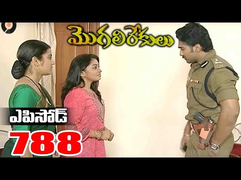 Episode 788 | MogaliRekulu Telugu Daily Serial | Srikanth Entertainments | Loud Speaker