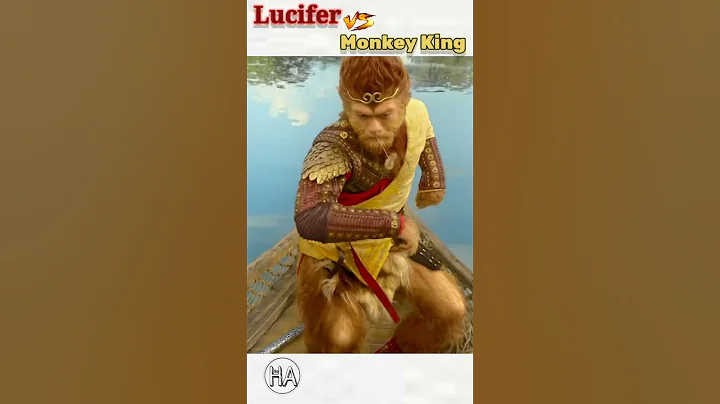 Who will win? Lucifer Vs Monkey King | #shorts #dc #lucifer #wukong #lucifervsmonkeyking #monkeyking - DayDayNews