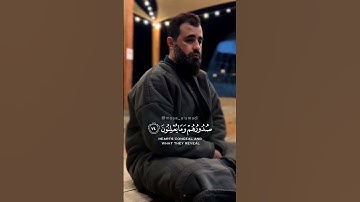 تلاوة هادئة تريح الاعصاب 😴🤍 أرح قلبك من ضجيج الدنيا 😞 القارئ موسى الصمادي #shortvideo #quran