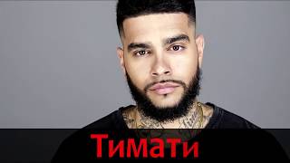Журнал Forbes Назвал Самых Богатых И Знаменитых Россиян! Журнал Forbes Назвал Самых Богатых И Знаменитых Россиян!