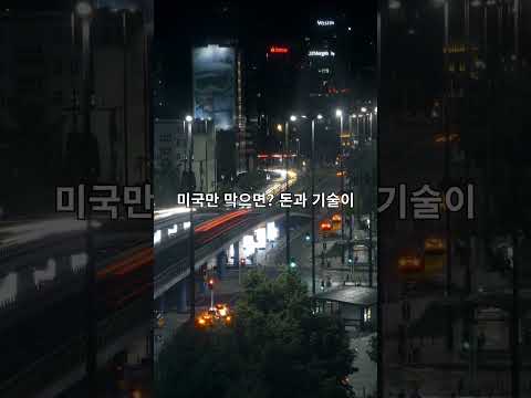 미국이 비트코인을 금지한다면?