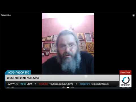 დეკანოზი გიორგი რაზმაძე