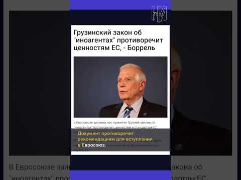 Грузинский 'Майдан': массовые