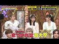 まつかれ音大卒、るなぴ10年ピアノ、ゆいちゃんの神耳!?