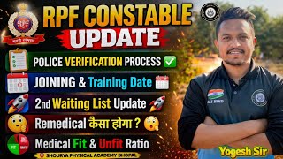 RPF CONSTABLE POLICE VERIFICATION PROCESS. RPF CONSTABLE JOINING & Training Date. 2nd Waiting List?