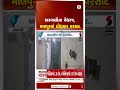 Arvalli | અરવલ્લીના મેઘરજ, માલપુરમાં ધોધમાર વરસાદ  | Weather Update | Rain | Gujarat | Meghraj