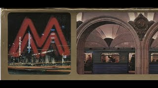 Soviet Metro / Советское Метро