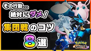 ポケットモンスター Ng Mp3