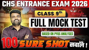 CHS 9th Full Mock Test Complete Syllabus Revision | BHU CHS 9th Entrance Exam Preparation 2026