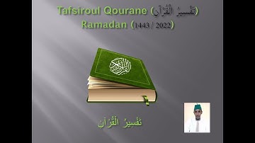 Tafsir S.69 - Al Haqqah - سورة الحاقة par Oustaz Djibril BADIANE (Ramadan 2023)