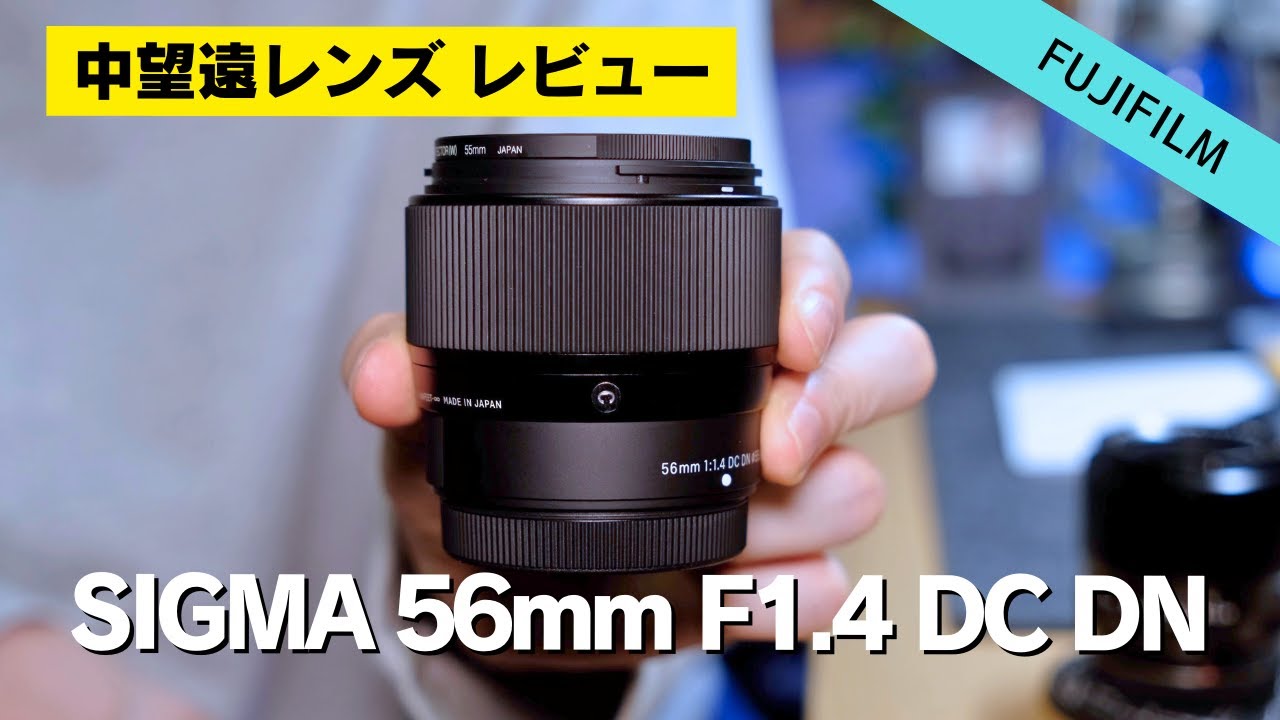 SIGMA 56mm F1.4 Review] Comparison with the XF60mm F2.4 Macro