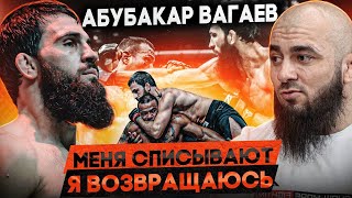 Абубакар Вагаев-финал Гран-При против Туменова, реванш со Слипенко, полуфинал против Бойко/Эсенгулов