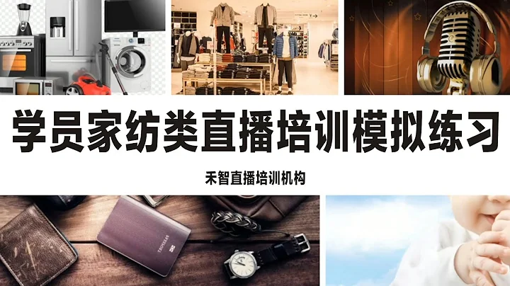橫亘大慶TikTok直播運營培訓班培訓內容,銀川短視頻運營培訓班收費如何,大同短視頻培訓選擇好的,廣州短視頻直播培訓學校講師比較口碑好,遵義直播帶貨培訓內容,上海短視頻運營培訓資料大全 - 天天要聞