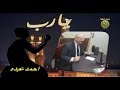 نوادر برنامج قطوف من حدائق الإيمان وصوت الإذاعي القدير شحاته العرابي 