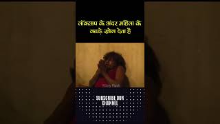 Unties The Clothes Of The Woman Inside The Lockup