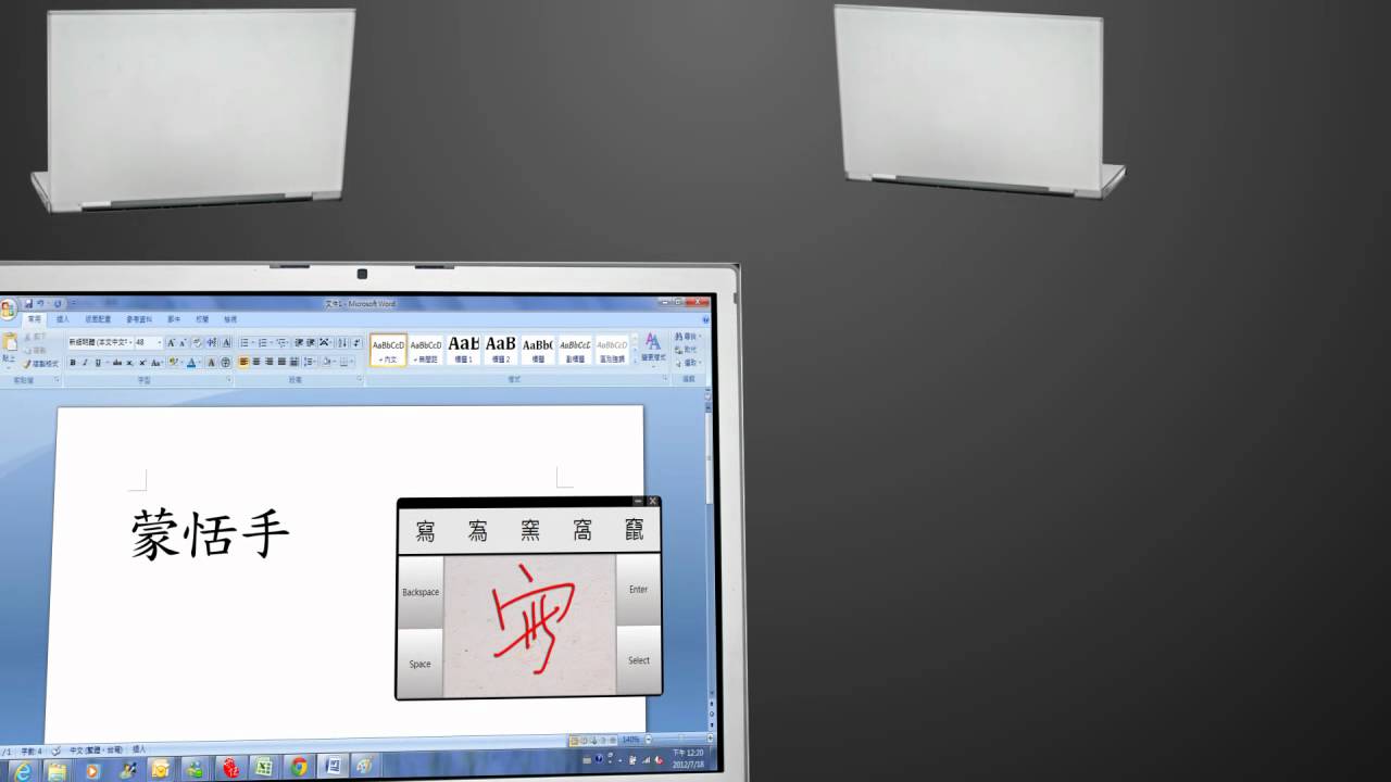 penpower jr. crystal touch software penpower jr. crystal touch software
