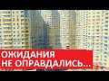 РЫНОК НЕДВИЖИМОСТИ НЕ ВОССТАНОВИТСЯ К ОСЕНИ 2022