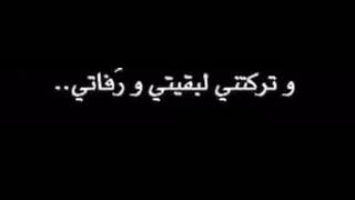 شكرآ على تلك الايام التي لا تنسى