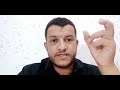 57 حفظ صفحة36 الحزب الرابع سورة البقرة حمزة بن علال