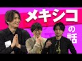 増元拓也・長谷川芳明 漫談ライブショー「ピーチクパーチク」Vol.1《その2》