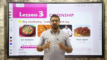 الدرس الثالث - الوحدة التاسعة - كونكت ٤ - الترم الثاني - الصف الرابع الإبتدائي - ٢٠٢٥