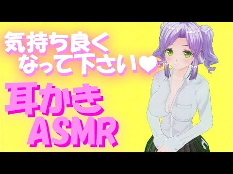 【ASMR 石鹸削り】気持ち良いですか…もっと気持ち良くなってください…♪