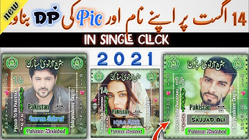 How To Make 14Th August Dp With Photo & Name In Pixellab | 14 August Azadi Mubarak Dp Maker 2021 |