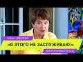 "Я этого не заслуживаю!" | Нина Зверева #ХорошиеВопросы про синдром самозванца