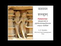 Камасутра: введение в древнеиндийскую науку любви