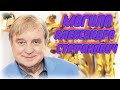 ❂ЭКСКЛЮЗИВ:МОГИЛА АЛЕКСАНДРА БОРИСОВИЧА СТЕФАНОВИЧА❂