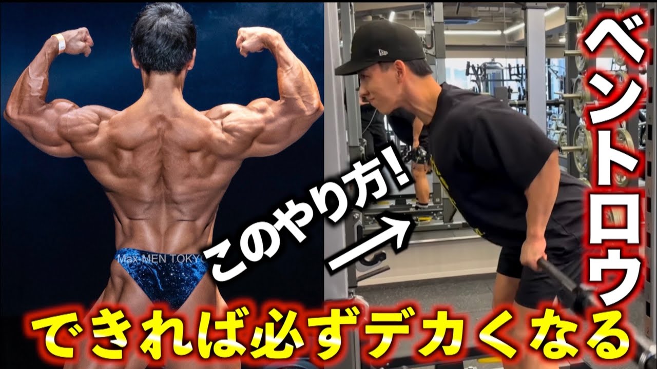 鈴木雅vs横川尚隆！伝説のMr.日本2018 なぜ横川は鈴木に勝てなかった