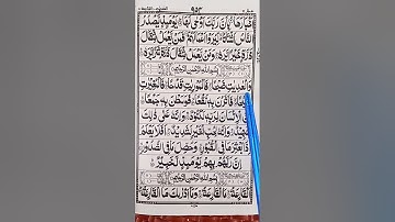 SURAH AL-ADIYAT(سورة العاديات) - Egzon Ibrahimi #jummamubarak #egzonibrahimi #viral #video #quran