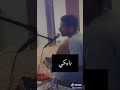تقليد مزعل فرحان بحلي الفنان محمد العلوي 