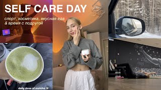 день заботы о себе | self care day vlog