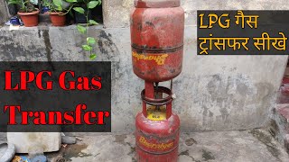 LPG Gas Transfer from one Cylinder to Another screenshot 5