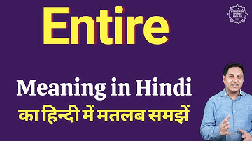 Entire meaning in Hindi | Entire ka kya matlab hota hai | daily use English words