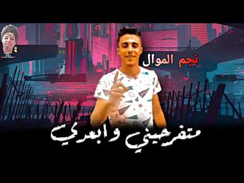 حالات حلقولو2020 متفرحيني وابعدي