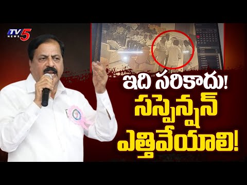 Ex TNGO President Devi Prasad Reacts on Siddipet  106 Govt Employees Suspension | TV5 News - TV5NEWS