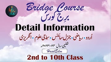 Bridge Course 2023 24 Detail Information Urdu Medium maharashtra 2nd Class to 10th Class