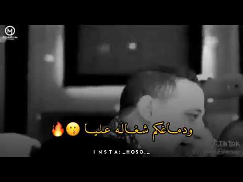 لعبتوا بإسم الحنيه رضا البحراوي ٢٠٢٠ حالات واتس رضا البحراوي